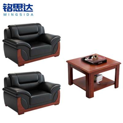 铭思达办公沙发1+1+方几套