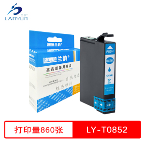 兰韵 蓝色墨盒 LY-T0852 适用爱普生PHOTO1390/R330/1222 单个装 蓝色