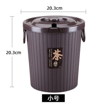 敬平茶台接水桶茶叶废水桶功夫茶具配件家用小号茶桶大垃圾桶茶水桶茶