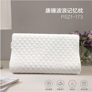 慕思(DeRUCCI)[璞宿]康睡波浪记忆枕回弹睡眠亲肤颈椎枕棉单人睡觉枕头 波浪记忆枕PSZ1-173 默认 默认