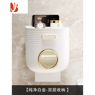 三维工匠卫生间厕纸盒厕所纸巾抽纸卷纸洗手间置物架专用手纸草纸放置收纳 纯净白金-双层收纳