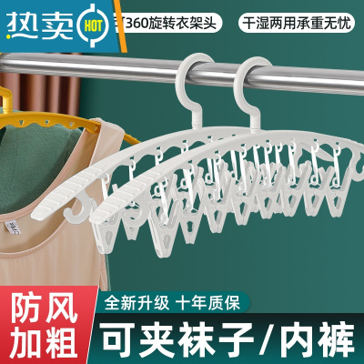 敬平衣架家用晒袜子器袜子架多夹子袜子夹宿舍挂衣晾衣架带夹服 [2个装]北欧白-特粗防滑无痕/8夹 1个衣夹