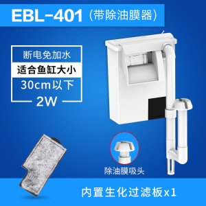 壁挂式过滤器瀑布三合一水泵外置鱼缸循环泵小型水族箱充氧