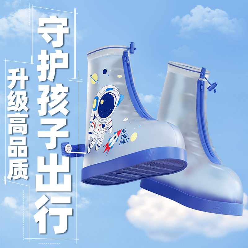 正雨儿童防水防污鞋学生方防暴雨雨鞋套加厚耐磨防沙防雪防水可爱9063
