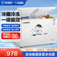 香雪海 309升 冰柜双温 卧式冷柜 冰柜家用冷柜 小型家用冷藏柜 冷冻柜 双温双箱 家用商用顶开门 BCD-329A