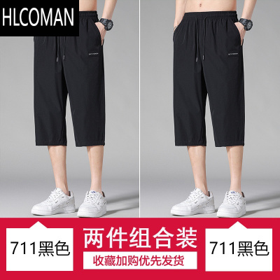 HLCOMAN夏季新款男士薄款速干冰丝短裤潮牌帅气宽松休闲轻便运动七八分裤