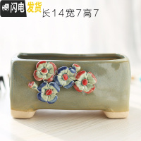 三维工匠手绘韩式捏花小老桩粗陶多肉花盆手工陶瓷简约大花盆 手工花2 中等花盆容器