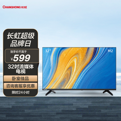 长虹3电视排行榜