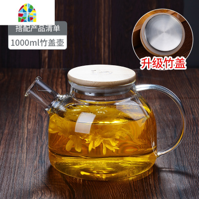 可高温玻璃茶壶凉水壶家用玻璃水壶凉水杯防爆冷水壶开水壶装水套 FENGHOU 1.3L压嘴壶+4圆趣杯