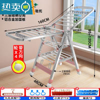 敬平晾衣架落地折叠卧室内不锈钢家用阳台凉晒衣服架杆婴儿晒被子器 加粗铝合金加固板1.6米(三层)+防风条+鞋托+万向轮+