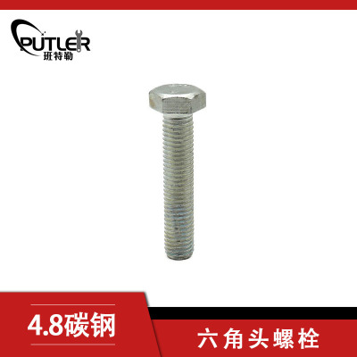 班特勒 六角头螺栓-C级 M6*70mm 4.8级镀锌/个
