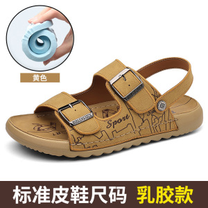 博肯凉鞋男潮2026新款软底开车两穿男士凉拖鞋休闲时尚户外沙滩鞋