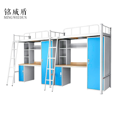 铭威盾厂家直销宿舍公寓床多功能组合床两人位连体公寓床多功能组合床