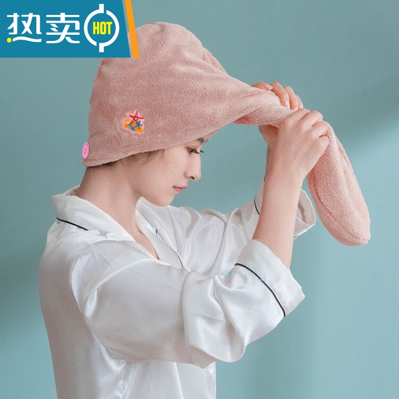 敬平干发帽吸水速干可爱浴帽干发巾速干帽洗头发的毛巾包头巾帽女 升级加厚-粉色-1个装