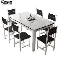 圣承启餐桌1米4椅张