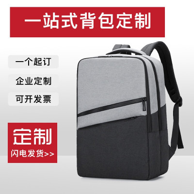 林檎公司年会商务礼品背包定制印logo送客户伴手礼员工生日实用企业赠品活动小奖品周年庆团建开业纪念品送女朋友老婆生日礼物