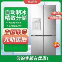 容声491升自动制冰双系统十字对开四开门大容量电冰箱家用一级能效风冷无霜BCD-491WD12FPZ国家补贴20%