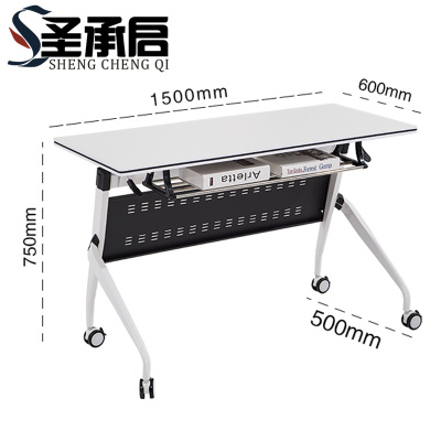 圣承启 培训桌 z62张