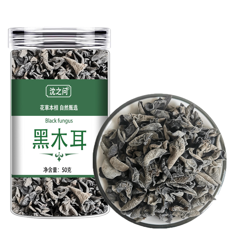 新货黑木耳干货50g小碗耳秋木耳老鼠耳干山木耳