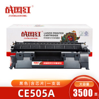 战国红硒鼓CE505A黑 支