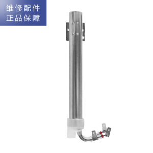帮客材配 惠而浦管线机YJ93饮水机 加热管 发热体 加热棒