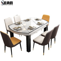 圣承启组合餐桌4椅1.5m张