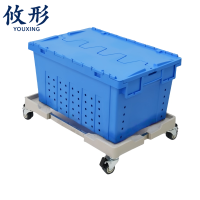 攸形 存放箱