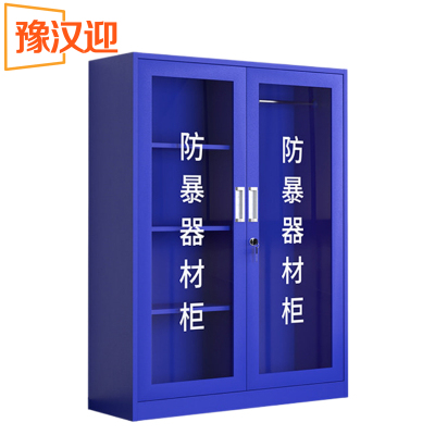 豫汉迎防爆器材柜