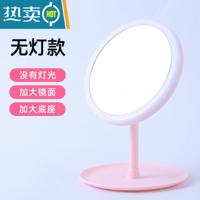 敬平网红led化妆镜带灯桌面台式梳妆镜补光便携随身充电式美妆镜子女 无灯款圆形便携式用镜