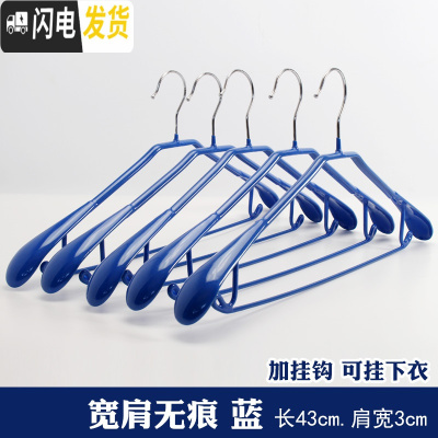 三维工匠加厚加粗宽肩家用衣架防滑无痕挂衣架子晒衣架毛衣防变形大衣衣撑