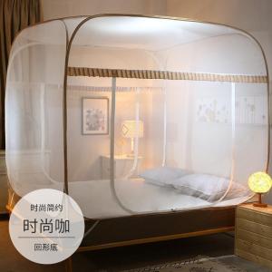家柏饰(CORATED)蒙古包蚊帐家用免安装1.2米床1.5/1.8m床双人纹账加密加厚