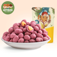 满300减210[三只松鼠_紫薯花生205g]袋装休闲零食小吃坚果炒货其他