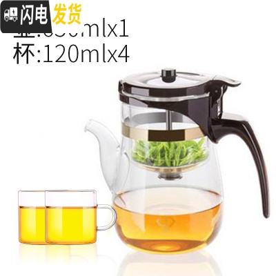 三维工匠台湾飘逸杯全玻璃内胆泡茶壶套装家用办公拆洗过滤冲茶器茶具 长嘴650配2杯送2杯