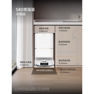 苏宁宜品智能拖地机器人LDS激光规划80ml水箱超静音预约清扫酒店适用