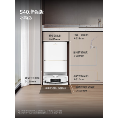 苏宁宜品智能拖地机器人LDS激光规划80ml水箱超静音预约清扫酒店适用