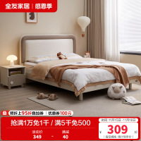 全友家居现代简约儿童软包床男孩次卧室青少年单人床