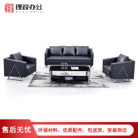 [理政]办公沙发 办公室会客沙发 休闲接待钢架沙发 商务洽谈沙发 黑色西皮