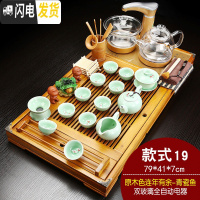 三维工匠年连有余茶盘茶具套装家用养生壶电磁炉紫砂功夫茶具实木茶盘茶台 木色年连有余青瓷鱼(玻璃)JC 28件