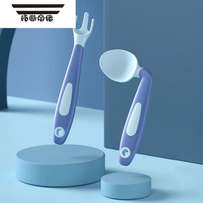 拓斯帝诺宝宝训练弯头勺子儿童学吃饭辅食勺又又同款固定弯曲小孩儿学食勺可弯曲叉勺-浣影蓝