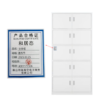 和居态 文件柜 通五节 台