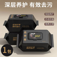 [补贴10%]汽车内饰清洁剂皮革护理清洁湿巾车用表板专用去污镀膜擦车神器增亮车载