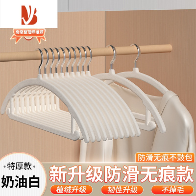 三维工匠植绒衣架家用挂衣100支整理师专用衣挂防滑架衣柜晾衣服撑子