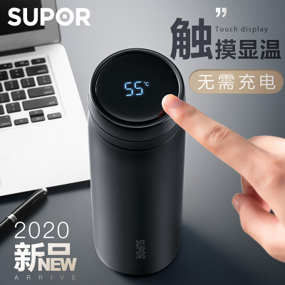 苏泊尔(SUPOR)500ml智能保温杯大容量女男士真空保温杯高档泡茶便携定制316L不锈钢水杯子KC50GA10
