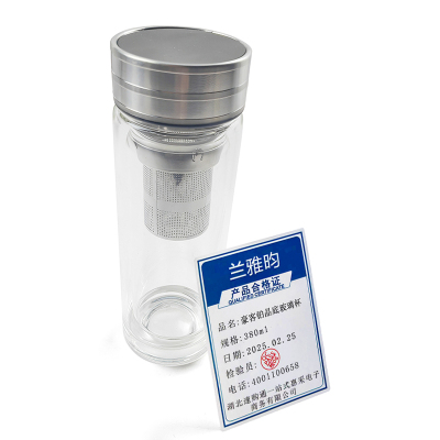 兰雅昀 豪客铂晶底玻璃杯 380ml 个