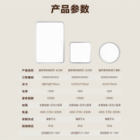 飞利浦 吸顶灯晶梦 三档调色版 灰Ra90