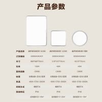 飞利浦 吸顶灯晶梦 三档调色版 灰Ra90