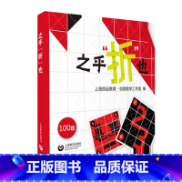 之乎折也 [正版]成语接龙大全上下册 韩兴娥课内海量阅读丛书 注音全彩美绘版背诵一首古诗熟记千条成语成语学习记诵书