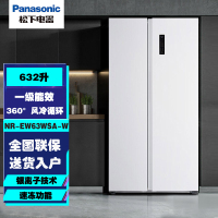 松下(Panasonic)NR-EW63WSA-W对开门一级能效 风冷无霜变频 632升大容量双开门 白色展示柜
