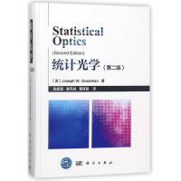 醉染图书统计光学(第2版)9787030563385