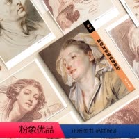 [正版]格勒兹素描肖像精选32张明信片世界名画外国人物手绘头像人像半身像临摹卡美术高清图片国外大师经典作品超写实古典艺